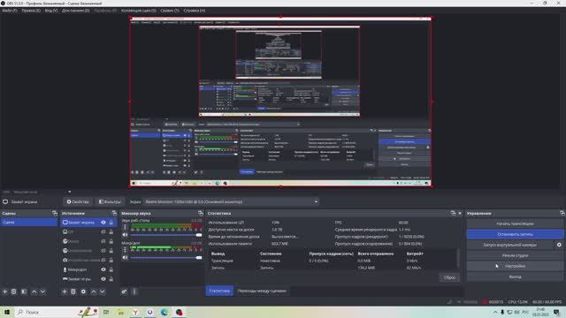 Как настроить OBS для стрима, трансляций на RUTUBE в 2025г смотреть онлайн