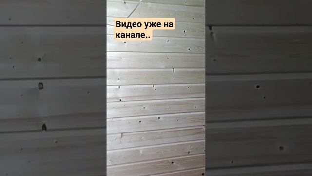 моя каркасная баня