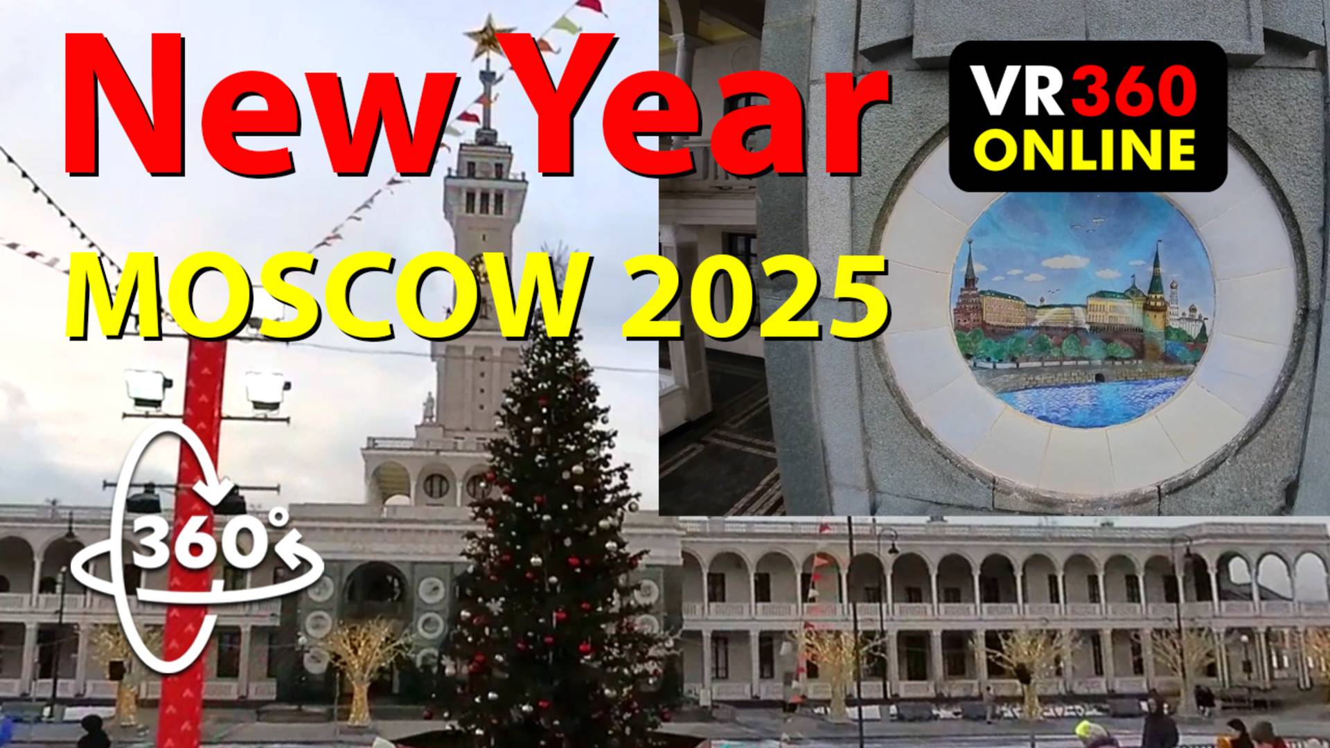 VR 360 Video 4K 360 видео Новый год Северный Речной вокзал Москва 2025 VR Video для очков 4K VR 360