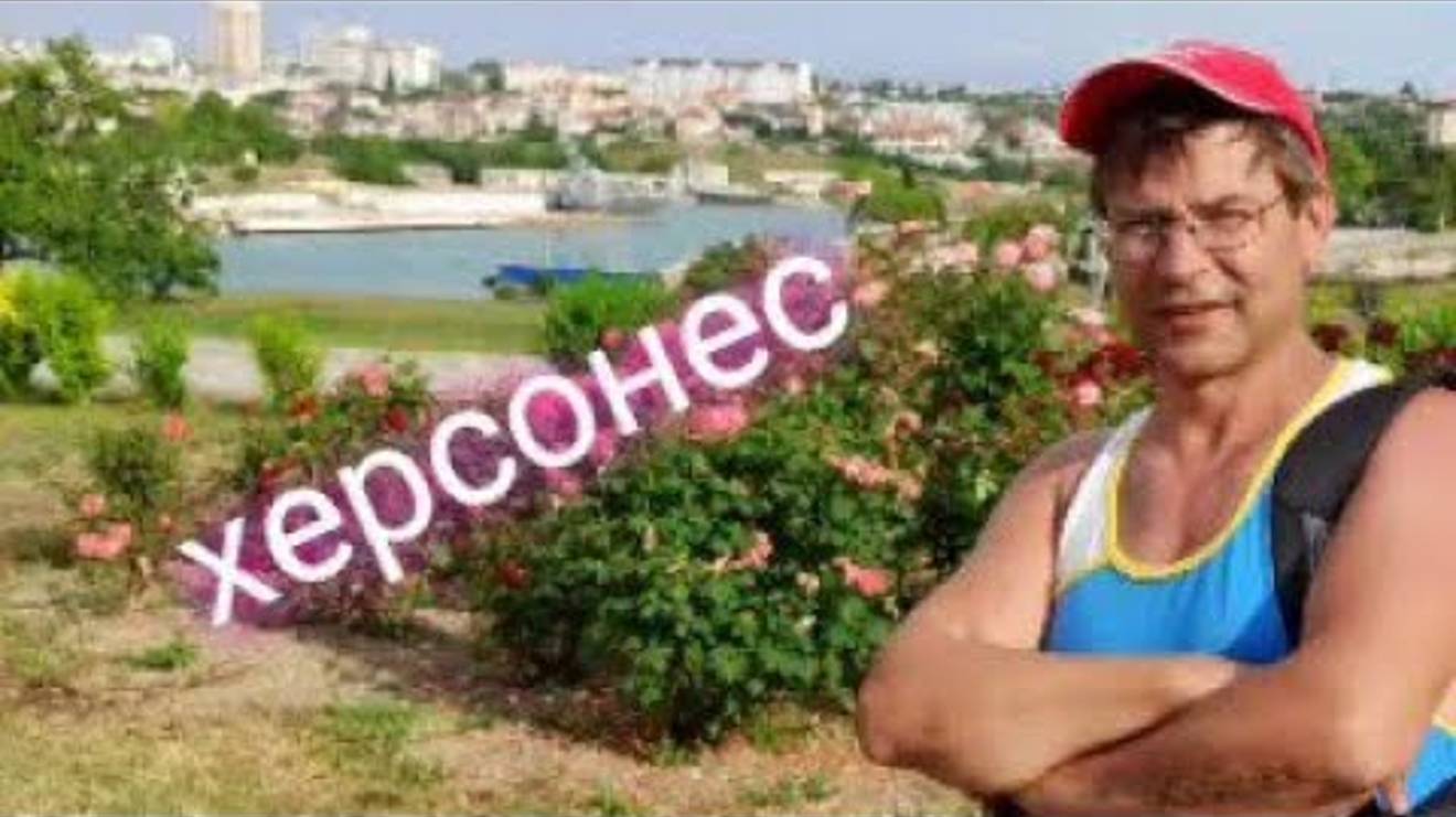 Херсонес. Севастополь. Крым. 2021.mp4 смотреть онлайн