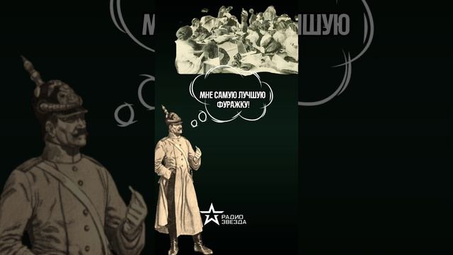 СЛОВА ОСОБОГО НАЗНАЧЕНИЯ: как правильно носить фуражку? смотреть онлайн