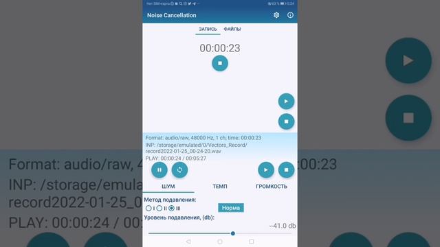 Пситеррор. Радио частотный гангсталкинг в быту. Сетевой метод. Выпуск 43 смотреть онлайн
