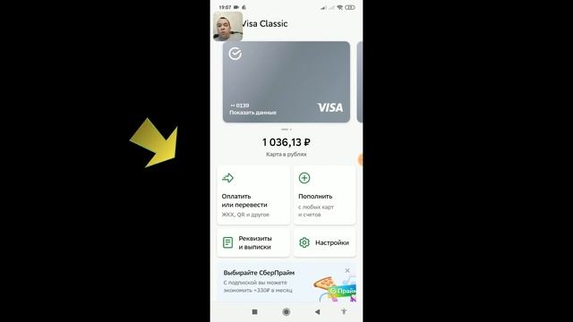 Обзорочка ТВ