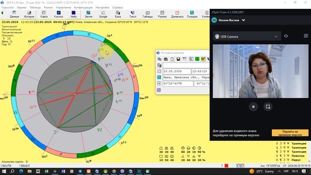 🔮Дева- Астрологический прогноз на🌷МАЙ 2024 🌷 смотреть онлайн