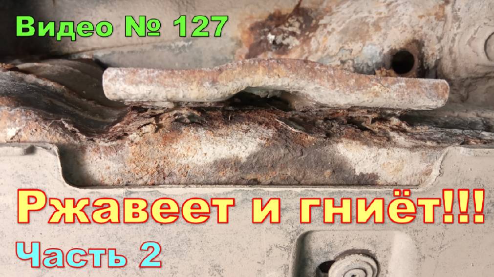 Ремонт поддомкратника. Колхозный вариант))) Машина Honda CR-V RD1 1996 смотреть онлайн