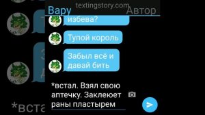 ∆["переписка" Вару и Пика + Зонтик]∆