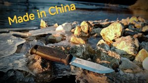 Morakniv Garberg - made in china. Докатились, теперь даже мору подделывают для нас.