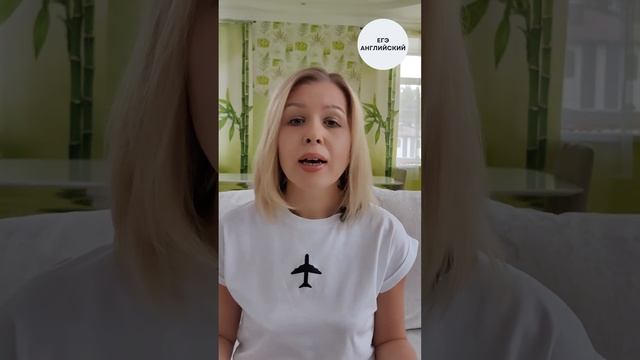 ЕГЭ Английский. Письмо другу. Вопрос про человека. #СветланаФуртуна #ЕгэАнглийский смотреть онлайн