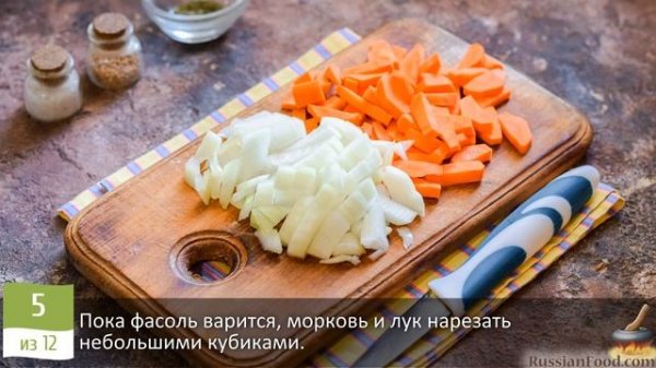 Постный гранир устроит вам пир. ТЫКВЕННОЕ ПЮРЕ С ФАСОЛЬЮ
