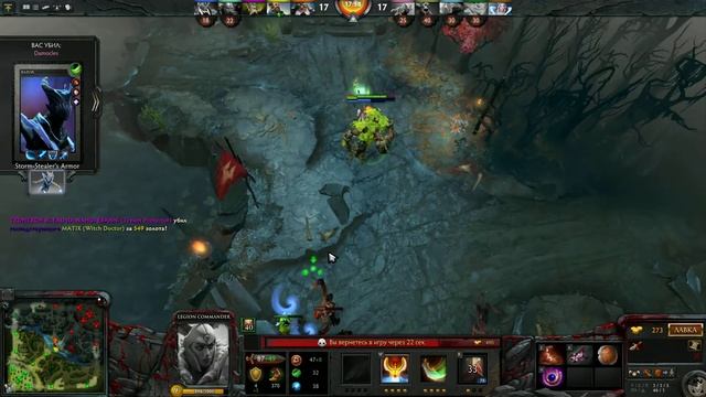 #2 Legion & Trean Багет:D смотреть онлайн