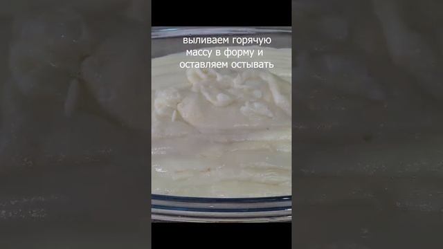 Карамельный десерт