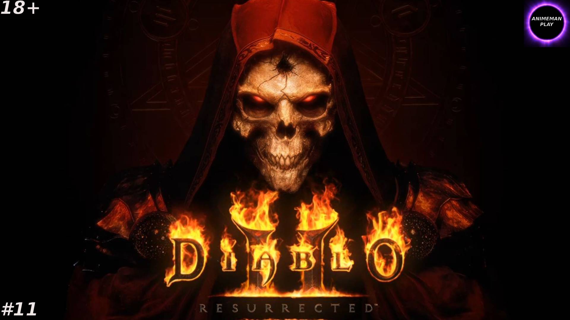🟤Diablo 2 БОЛЬШЕ ЧЕМ РПГ🟤ПРОХОЖДЕНИЕ ЗА НЕКРОМАНТА🟤#11🟤ФИНАЛ🟤PC🟤