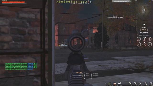 Пожарили WArGow на ДПУ/ STAY OUT смотреть онлайн