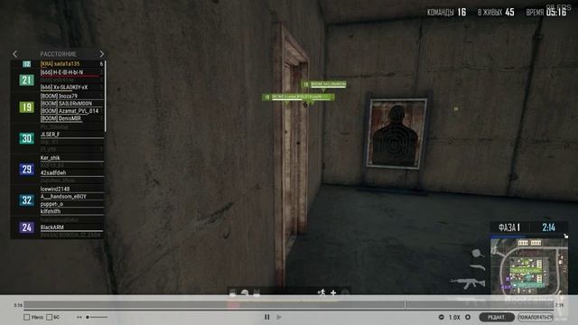 Животное с читами PUBG