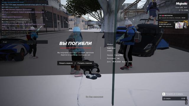 1. 1086 2.6268 3. 11:02 05.01.24 4 перешел на оос оск и сказал убьет меня в реал лайф смотреть онлайн
