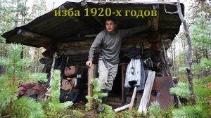 Таких крупных окуней я ещё не ловил. Живу в старой избушке. Рыбалка.