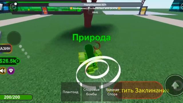 МЫ С КОТОМ_ЮТУБОМ СТАЛИ МАГАМИ И ПОСТРОЕЛИ ДОМА В РОБЛОКС смотреть онлайн