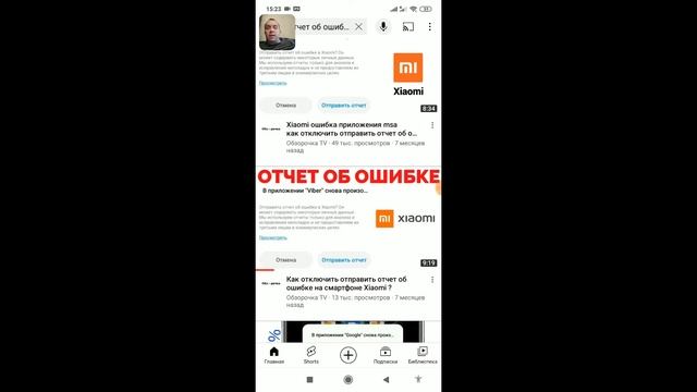 An Update is Available что это и как исправить ? смотреть онлайн