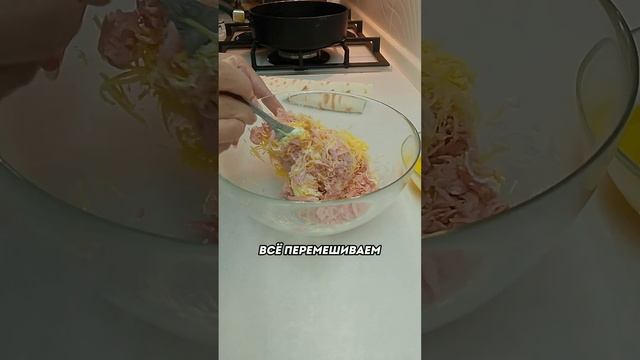 Мини-пицца 🍕 Сохрани рецепт ❤️ #рецепты смотреть онлайн