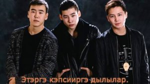 Snow voice - Сылаас тыал (караоке - режим обучения)