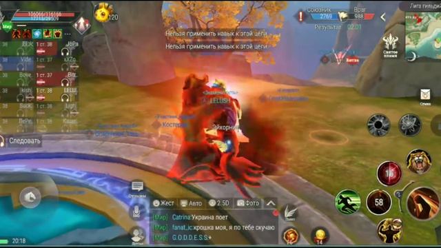 Perfect World mobile Новогодняя Fan Лига |Танко-Воины| AsgarD vs Re.Born/Destiny смотреть онлайн