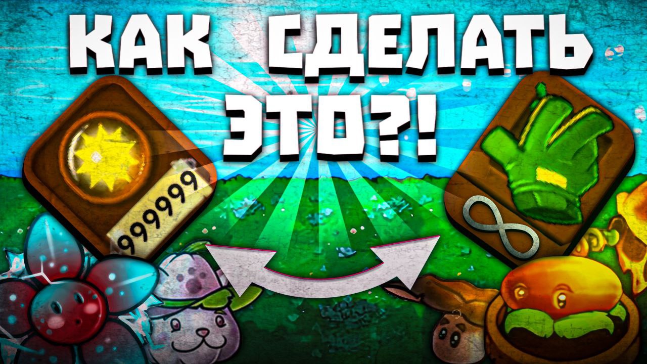 ГАЙД НА РЕДАКТОР УРОВНЕЙ! смотреть онлайн