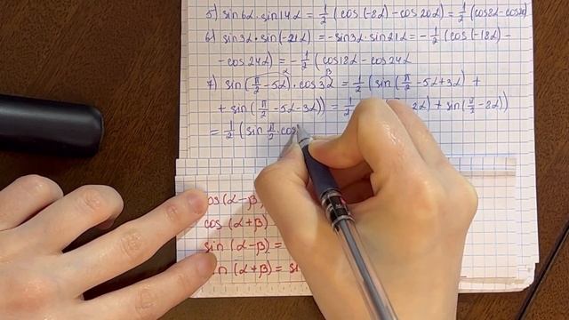 28.1 есеп - Тригонометриялық функциялардың көбейтіндісін қосынды н/е айырымға түрлендіру формуласы смотреть онлайн
