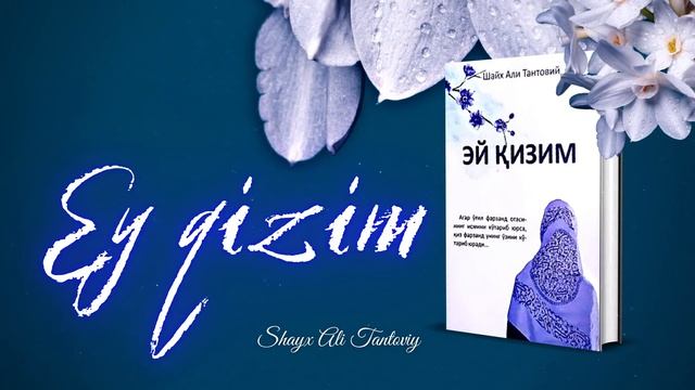1-қисм | Эй қизим смотреть онлайн