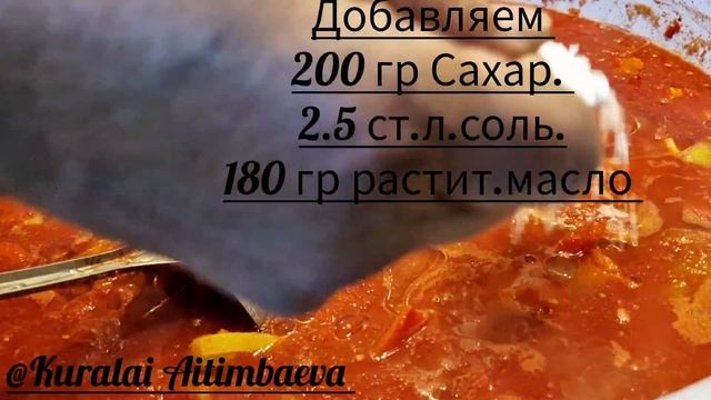 Лечо.Сладкого перца на зиму! смотреть онлайн