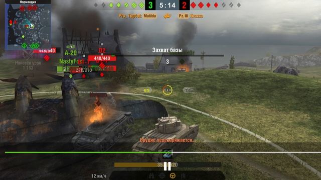 Мастер и топ урон