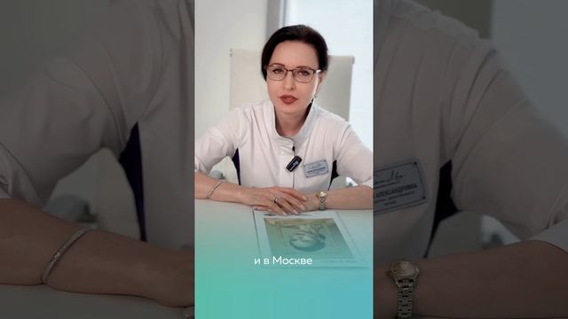 Клюкина Мария Александровна - врач-косметолог, дерматолог, трихолог. Клика Comilfo в Пятигорске смотреть онлайн