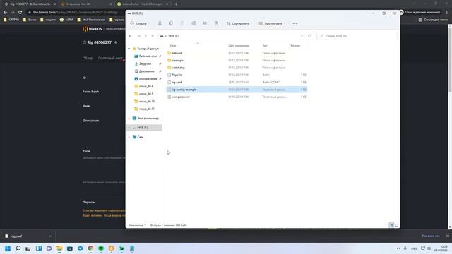 Hive OS Настройка Установка. Майнинг на HiveOS. смотреть онлайн