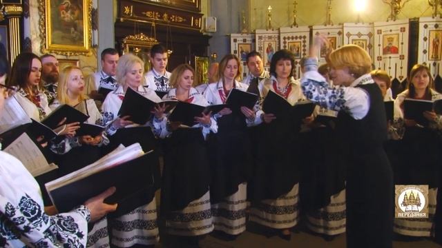 Хор "Благословення" храму священномученика Йосафата (м. Червоноград) - керівник Оксана Андрейчук смотреть онлайн