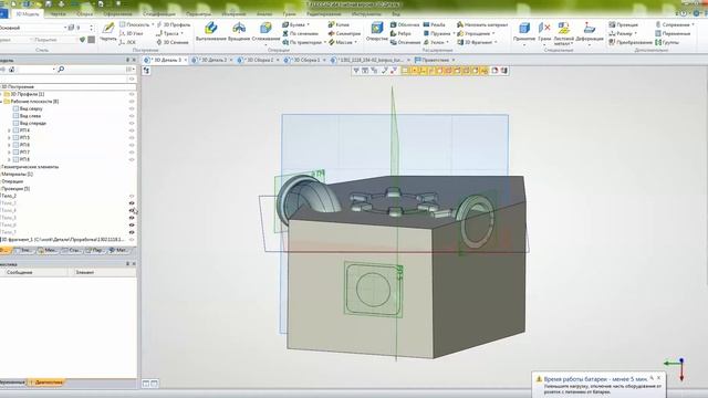 Отсечение в T-Flex CAD, почти как в SolidWorks смотреть онлайн
