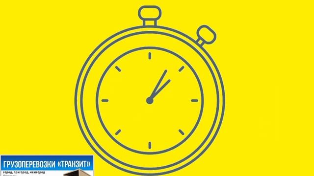 Грузоперевозки Абакан транзит смотреть онлайн
