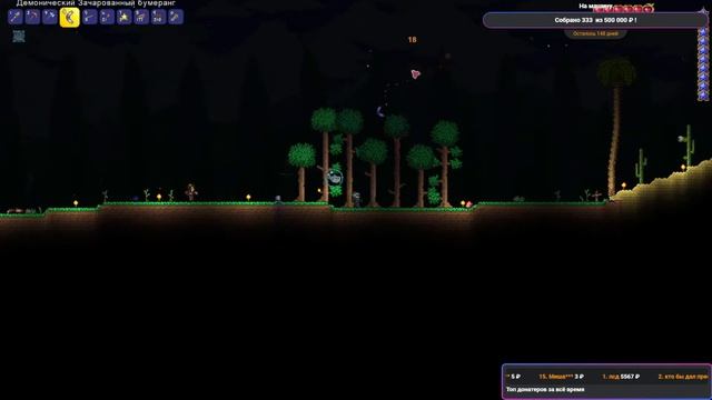 Terraria СТРИМ ► Полное прохождение №3 смотреть онлайн