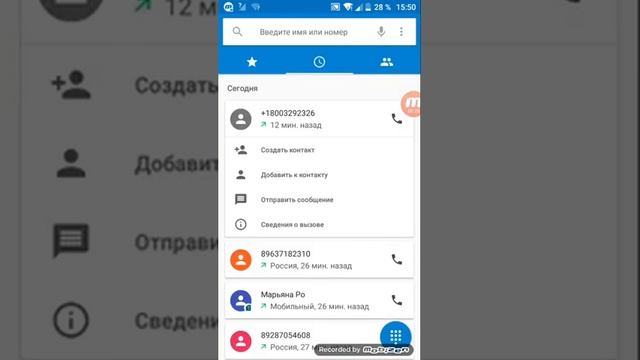 Звоню Егору Криду шок он збросил смотреть онлайн