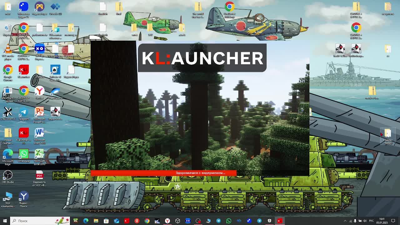 10 дней  в майне