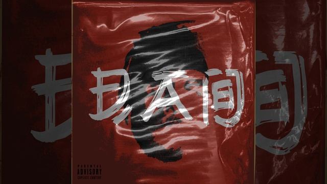 Дао смотреть онлайн