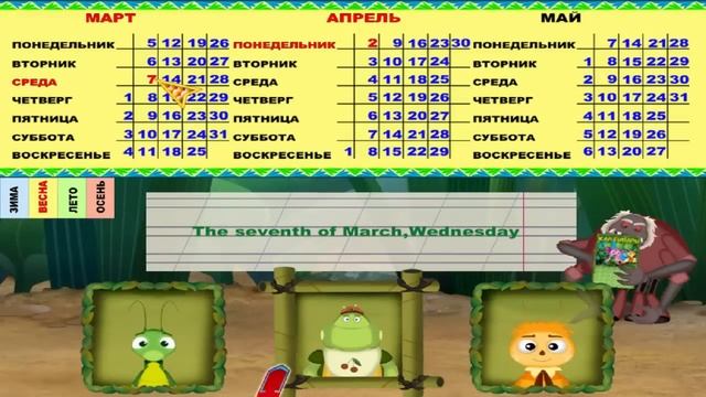 Лунтик Учим английский - 6 часть смотреть онлайн