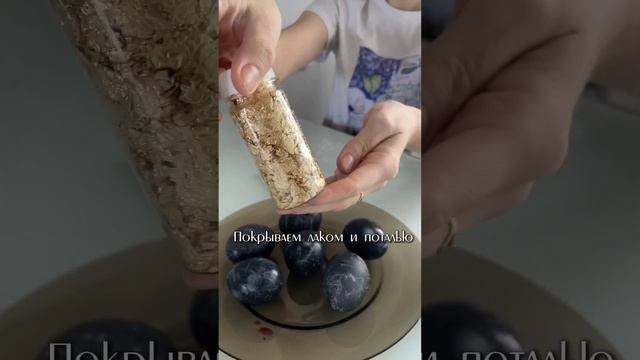 Космические яйца в чае каркадэ #diy #пасха2024 #яйцавчае #красимяйца смотреть онлайн