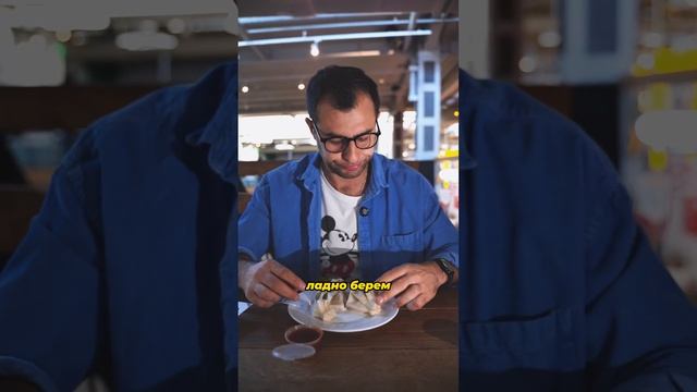Сходил я в это ваше ДЕПО #shorts #food #обзор #trending смотреть онлайн