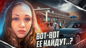 Дом ужасов ВОДИТЕЛЯ ШКОЛЬНОГО АВТОБУСА..Исчезновение Эшли Саммерс