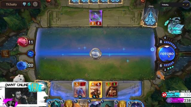 Афелий Леона vs Триндамир Трандл | BOS смотреть онлайн