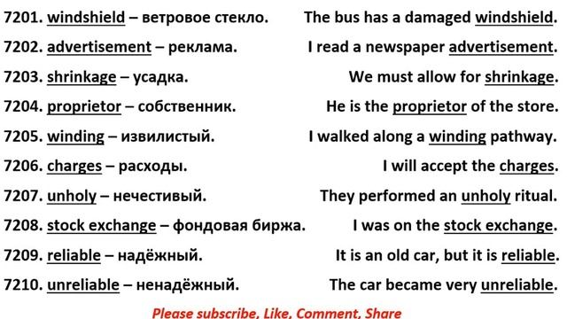 7201-7210 английские слова смотреть онлайн