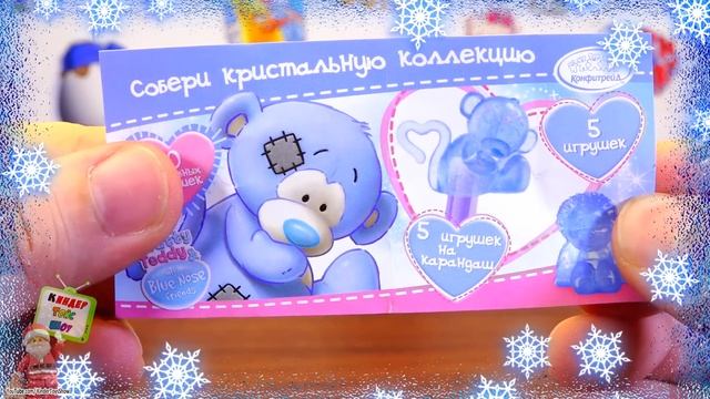 Киндер Сюрпризы, Игрушки, Конфеты, шоколадные яйца - МЕГА выпуск киндеров смотреть онлайн