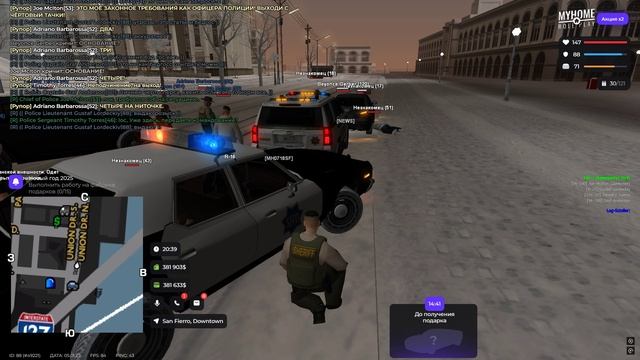 Grand Theft Auto San Andreas 2025.01.05 - 20.32.50.12 смотреть онлайн