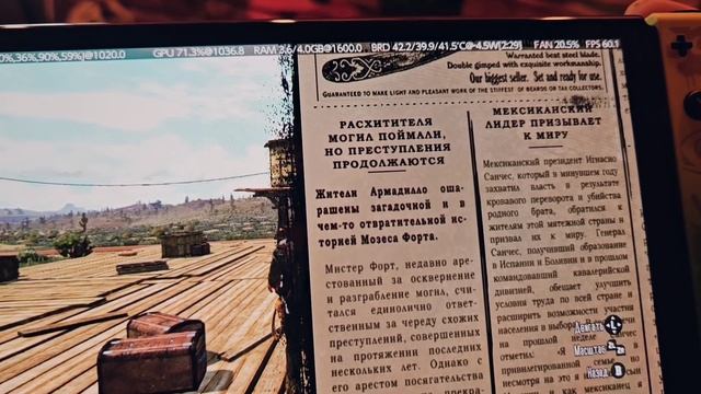 Я не верю, Red Dead Redemption вышла! Switch Vs GPD Win 4.