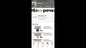 Почему Ватсап не принимает не показывает звонки и не звонит ?