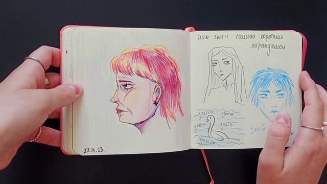 обзор скетчбука 🩷🩷🩷🪼🎫 Sketchbook Tour #8 #art #sketchbook #рекомендации